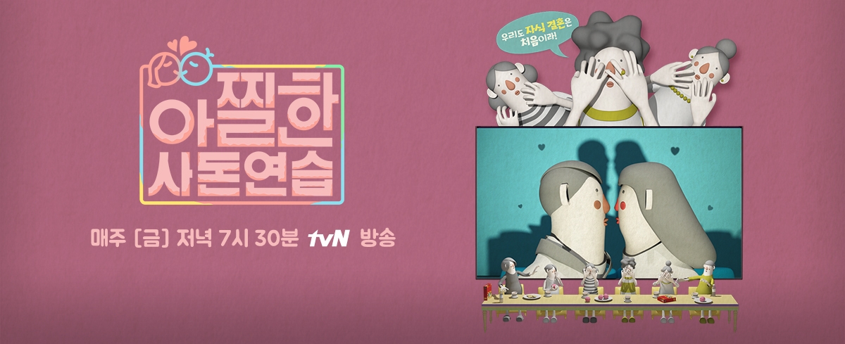 mbc《我独自生活》6.9%(-7.6)/9.9%(-4.6) 3.