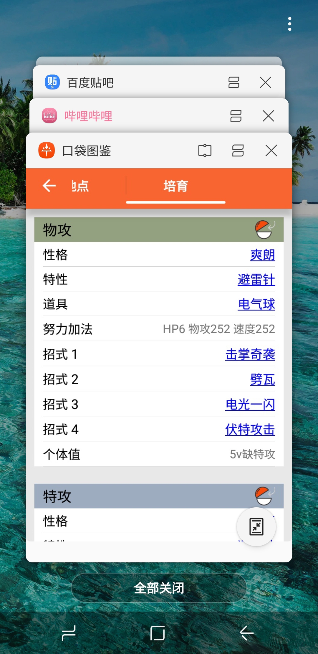 32f4f52c4014cb87ae5c6ced97564ccaf9b42eb6.jpg