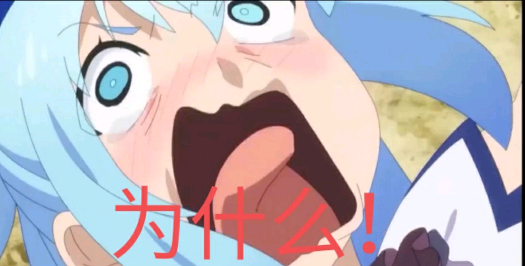 表情包(崩坏,方舟,fgo)