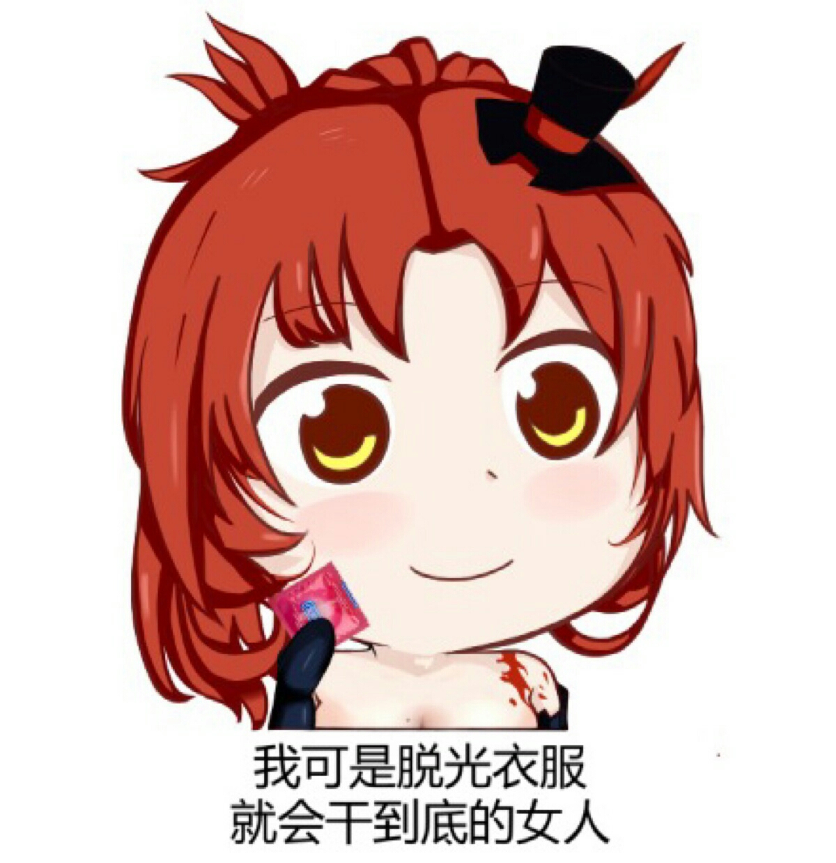表情包