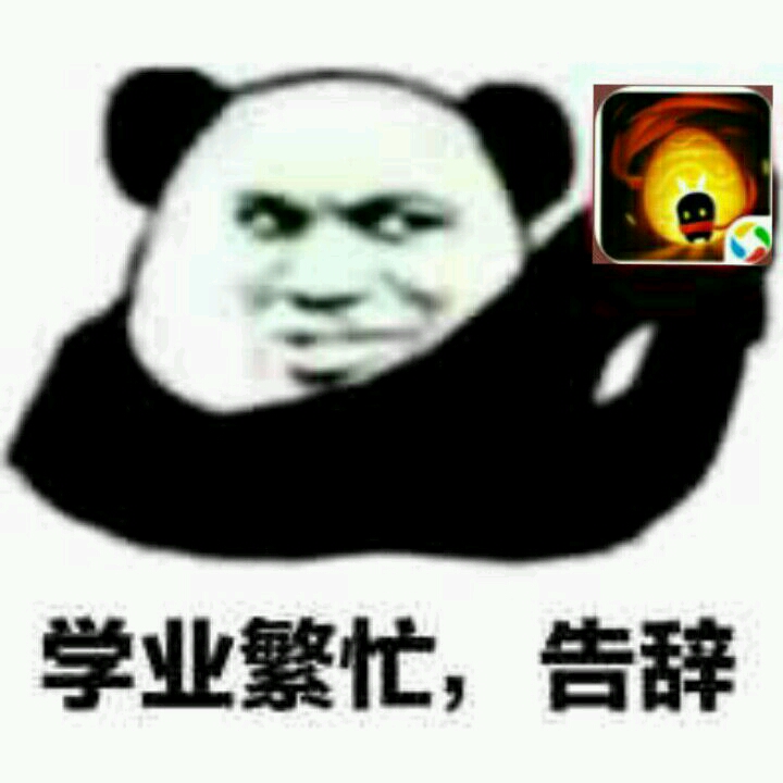 【元气骑士】元气沙雕图 第二期
