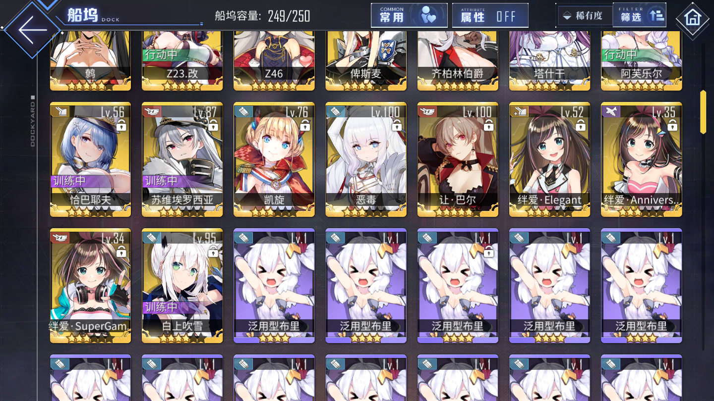 稀有3