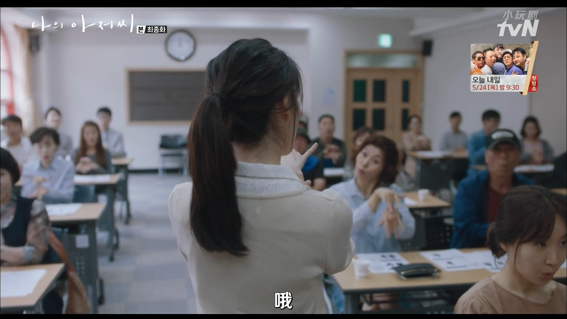 我的大叔大结局 331ea3a2ea50199991d6a08fc244259503cd99e7.png