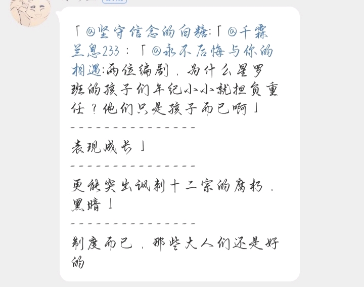 梅子姐姐京剧曲谱_梅子