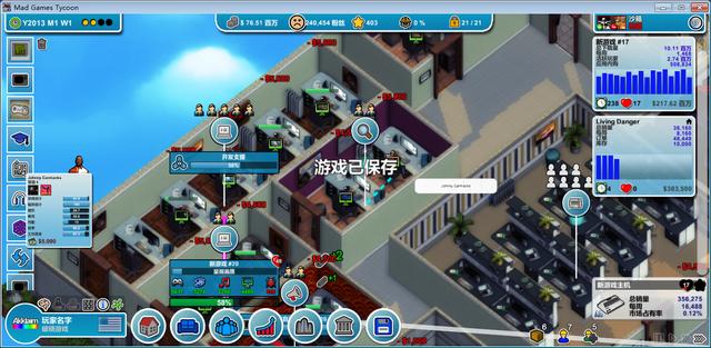 如何成为游戏大亨 33332239e4de70319ebdd740b23d90ef9d95a684.jpg