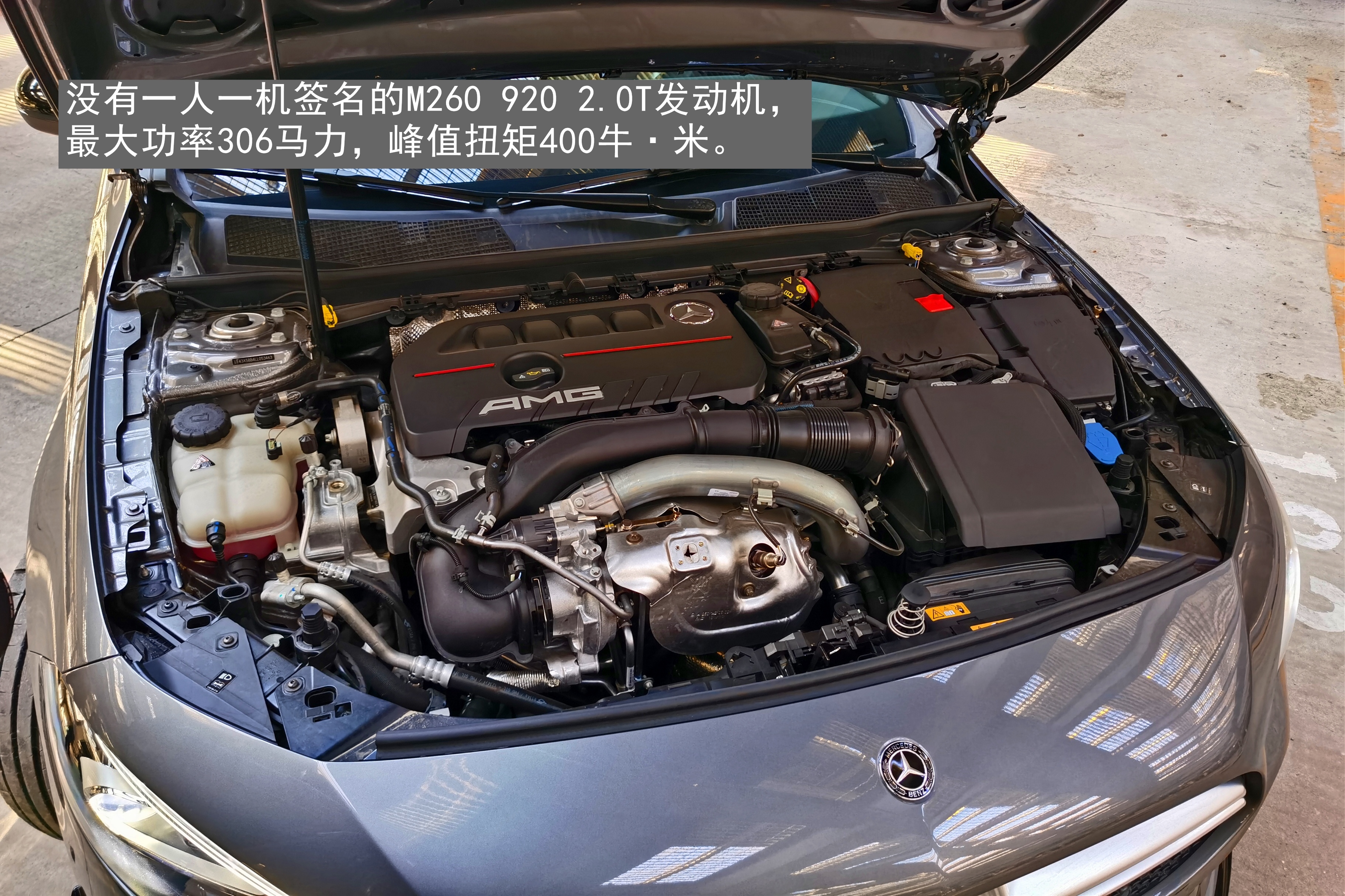 没有灵魂的敛财机器?评测国产amg a35l