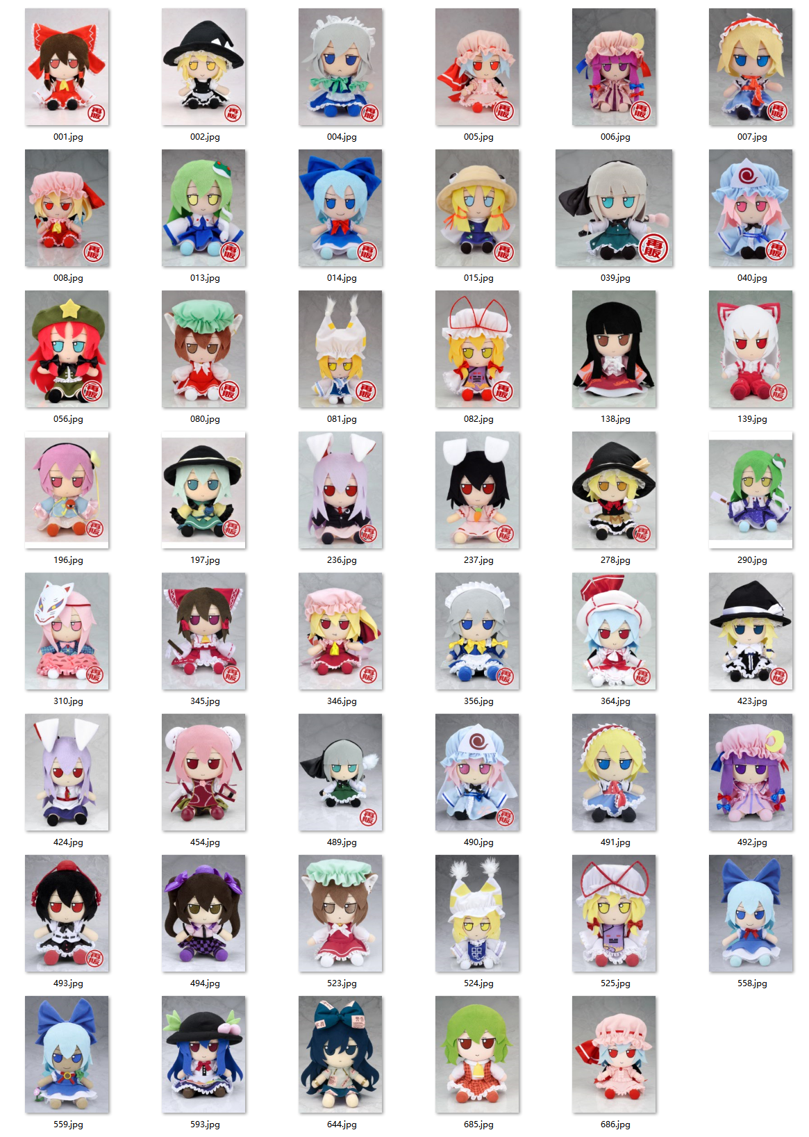 fumo 指北(1)gift 是谁?fumo 是什么?与 fumo 相关的实体和名词解释