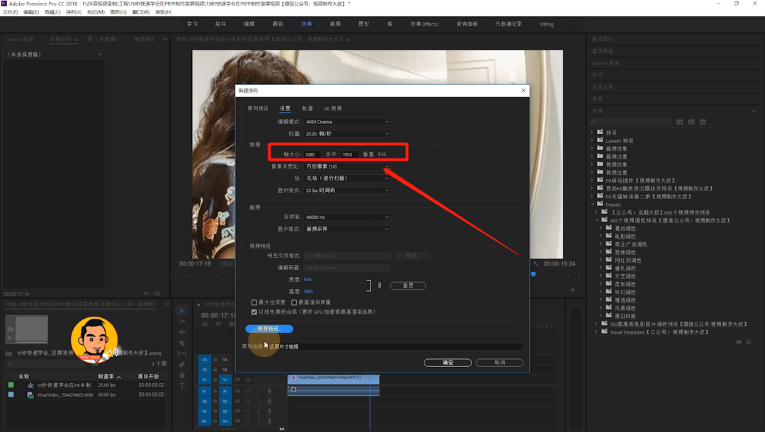 短视频制作屏幕抖动,短视频制作屏幕抖动怎么办