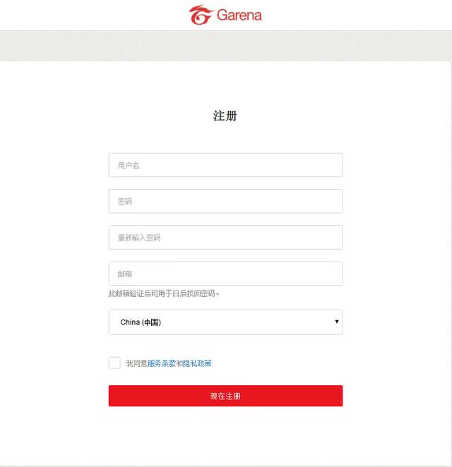 中国如何注册gmail