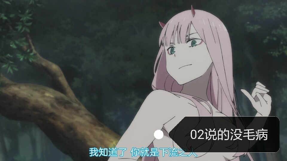 darling in the franxx至今为止究竟说了些什么?整体梳理 详解最终话