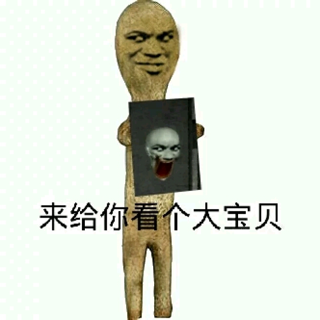 给客服娘看scp-096会怎么样