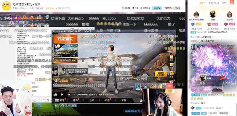 宝石gem现场演唱野狼disco嗨翻全场,老舅请拥有36d的她来领舞!