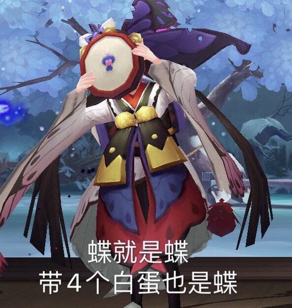 【阴阳师】盘点阴阳师里的沙雕图,笑着笑着就哭了