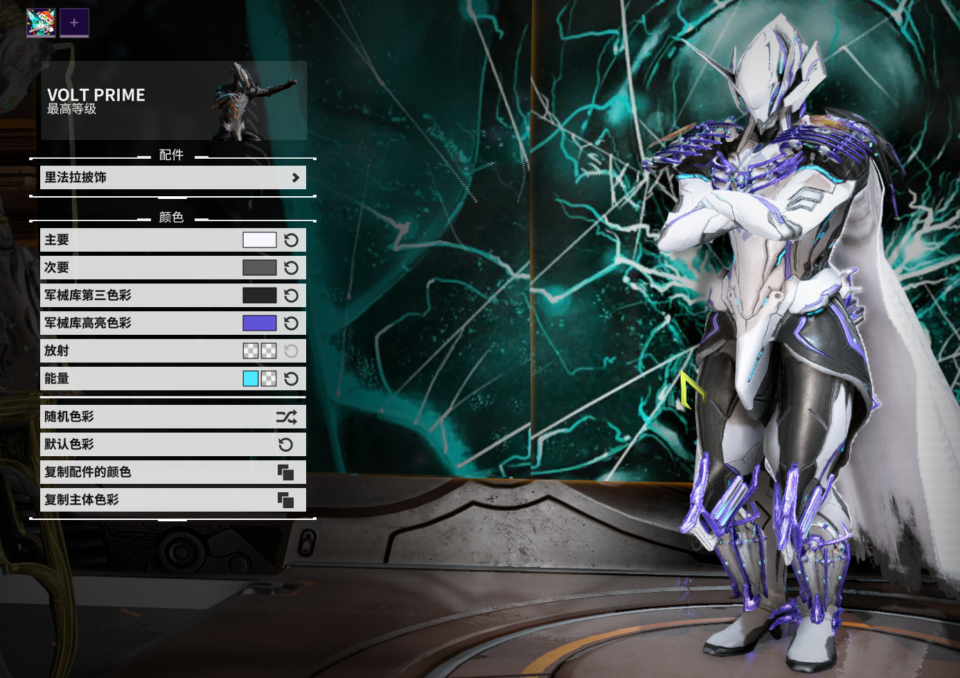 warframe血头凤尾笑猫,warframe笑猫 warframe(星际战甲) 肥猫 配色搭配