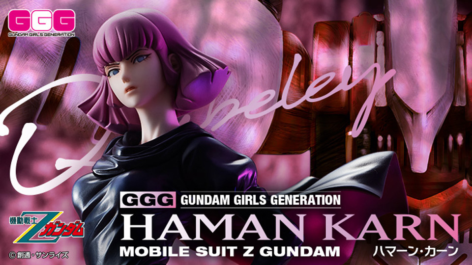 megahouse ggg 哈曼·卡恩开放预订,8月出货