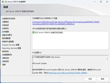 如何解决安装SqlServer2008R2时出现的0x84B10001错误？  第1张
