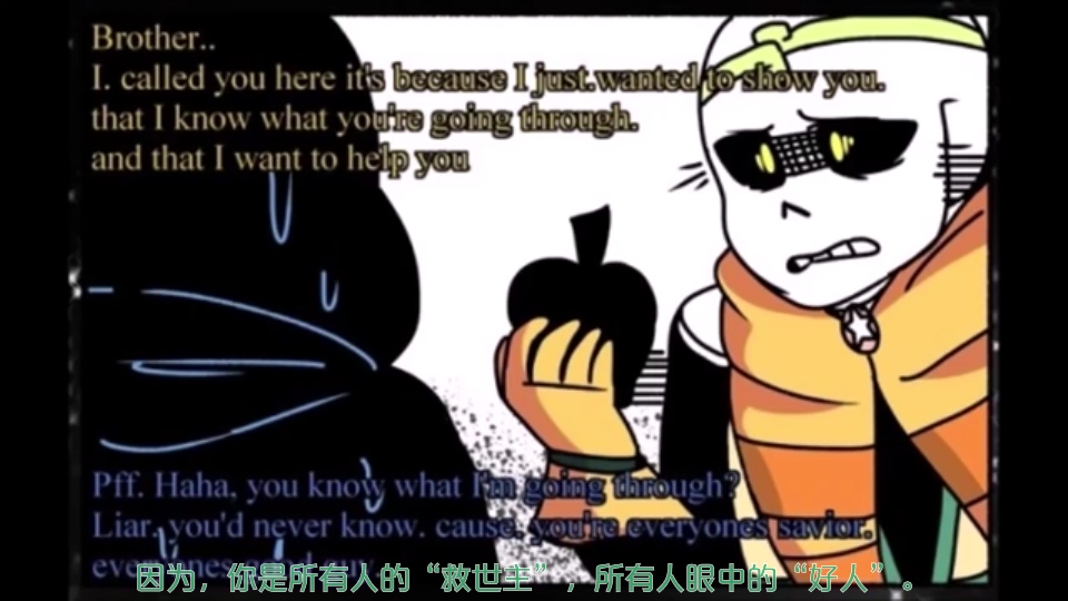 [dreamtale] 关于shaterred dream的某些猜想(下)