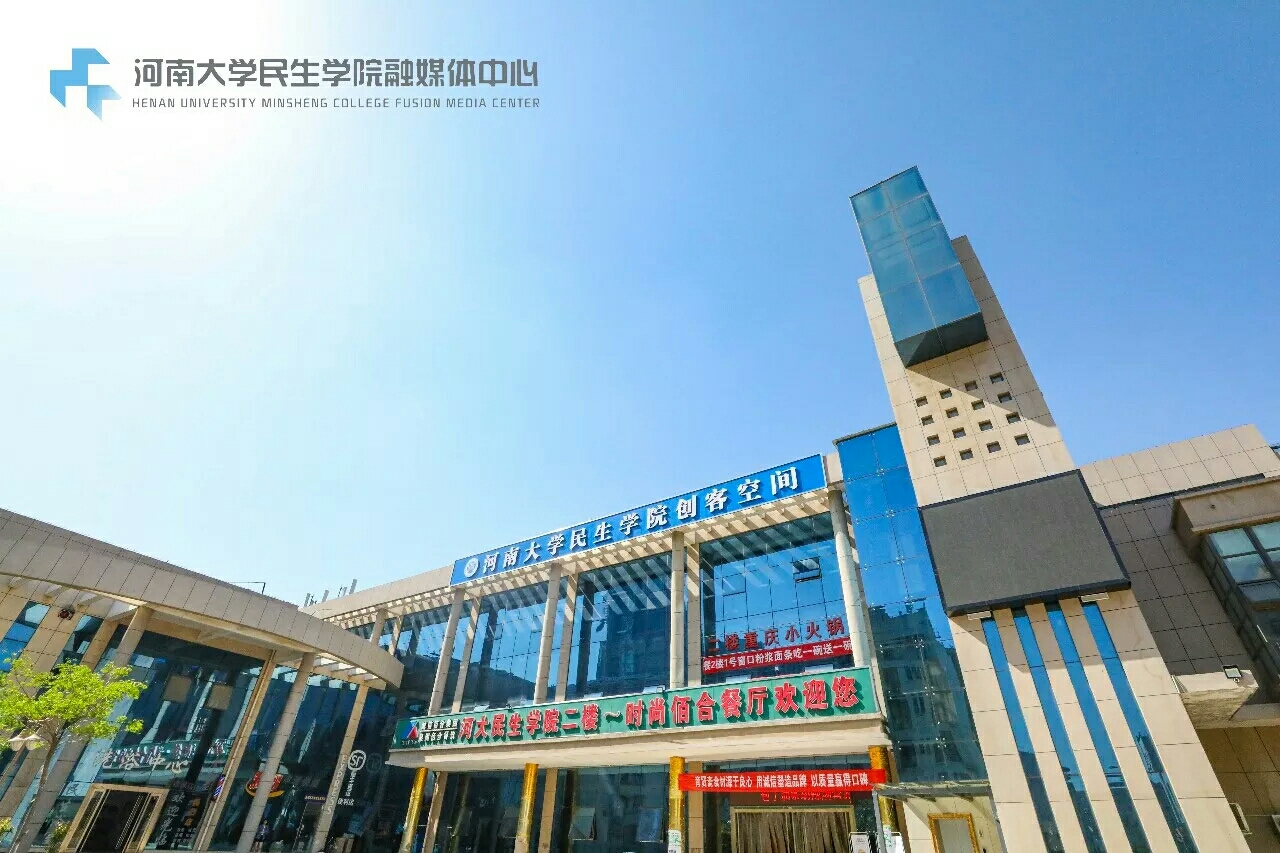 河南大学民生学院最新专业介绍新增书法学五个专业
