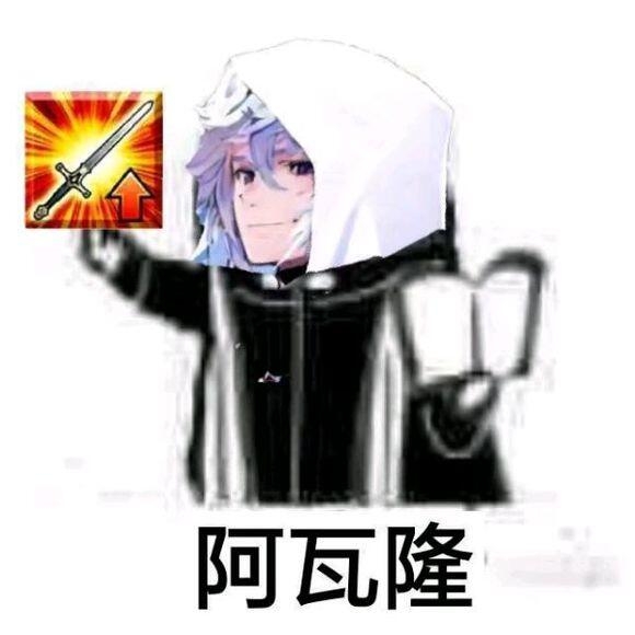 阿门  