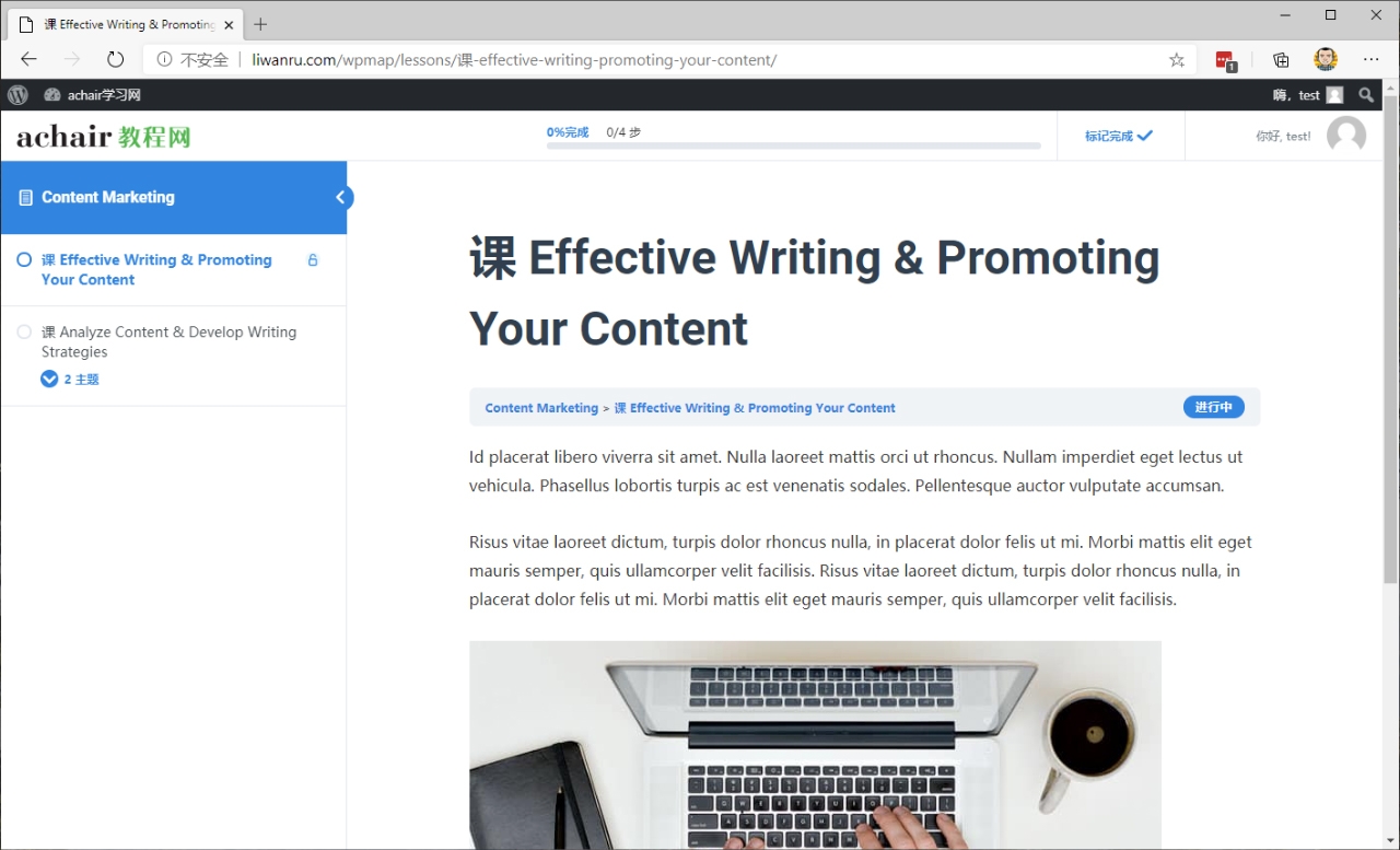 用Elementor插件和ASTRA主题,构建“免费”WordPress网站插图1