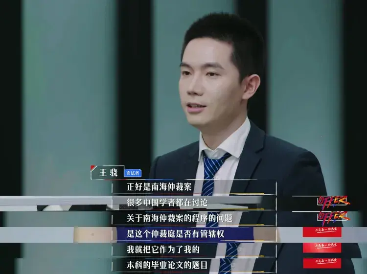 togocareer:《心动的offer》第二季开播，学霸面试也翻车？