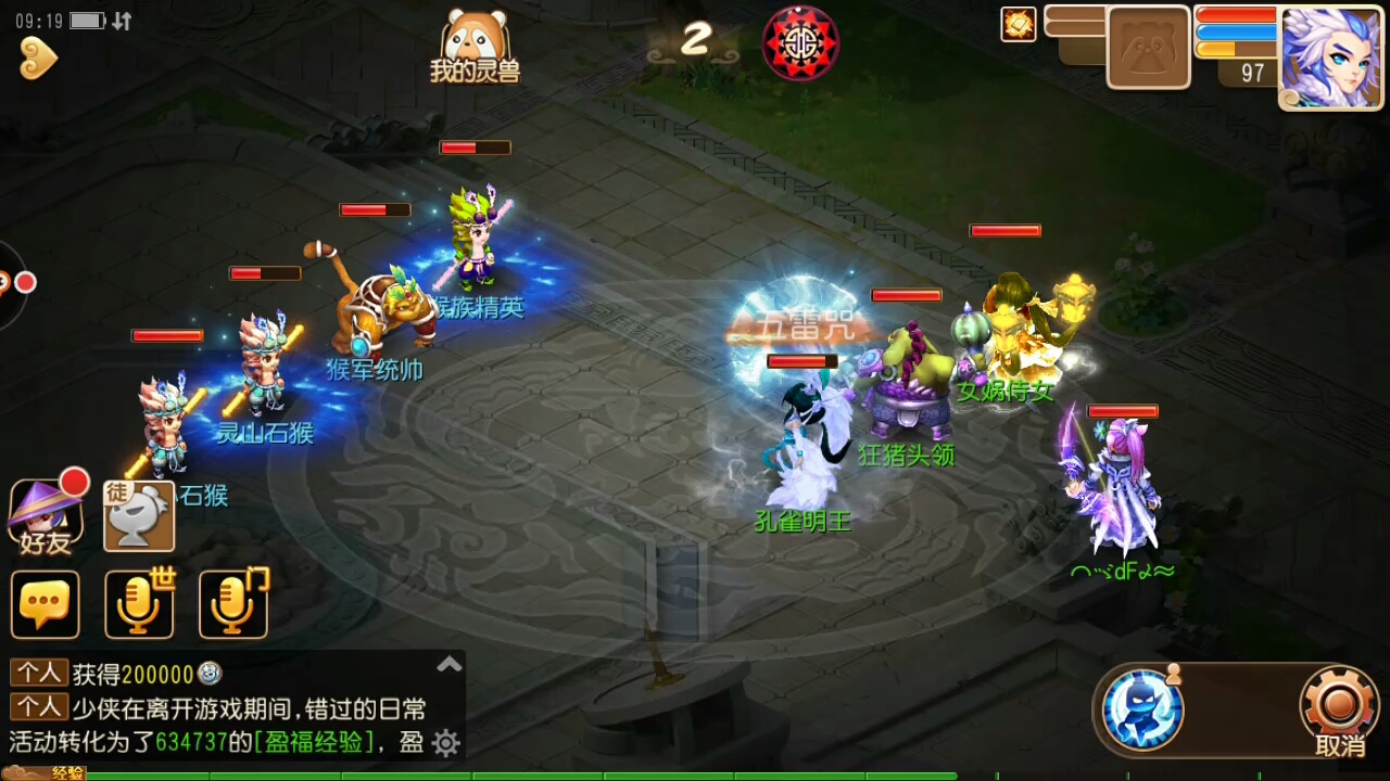 我要放大招了