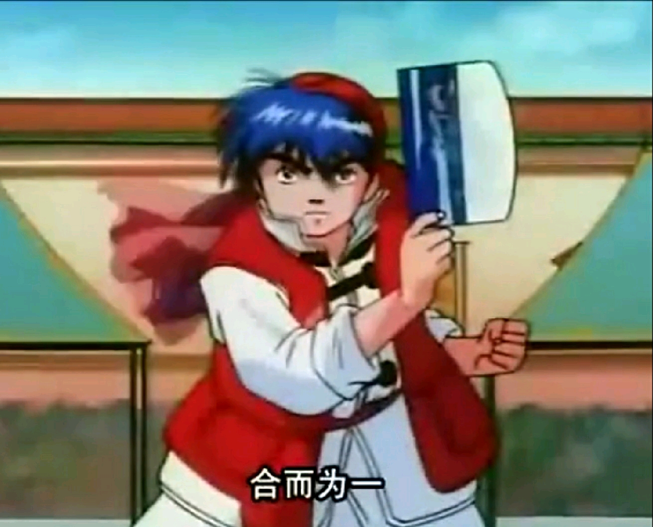 【中华小当家/中华一番】我更喜欢叫你小当家,刘昂星!