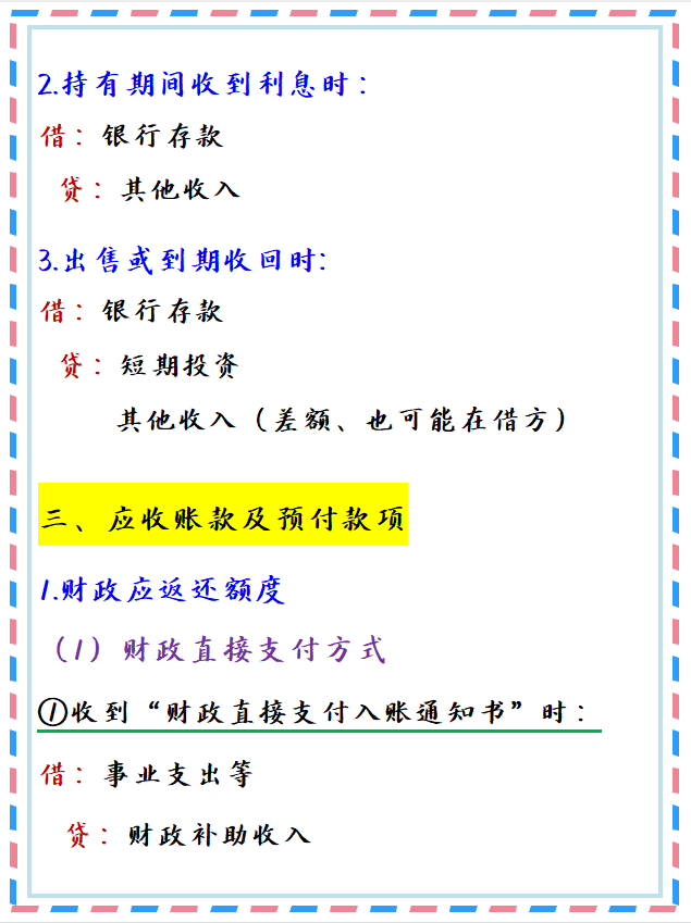 33b1f30ea39fc0a5d0eeb855d7a926a722b3f5a9.png