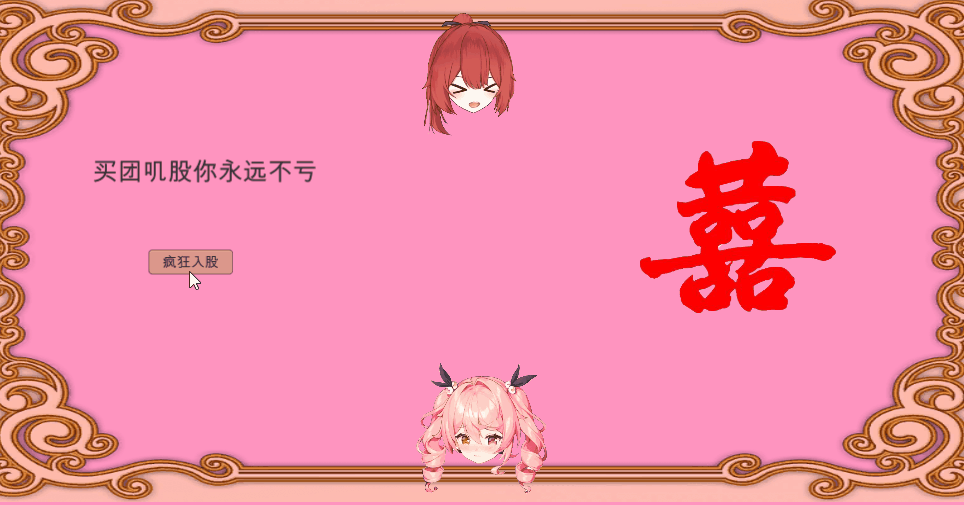 狂笑 starts 吾行之 吾行之 吾行之 吾行之 mediic 我爱你枪法 medic