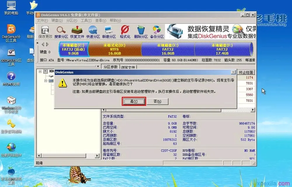 为什么在服务器上安装操作系统时无法识别硬盘？  第1张