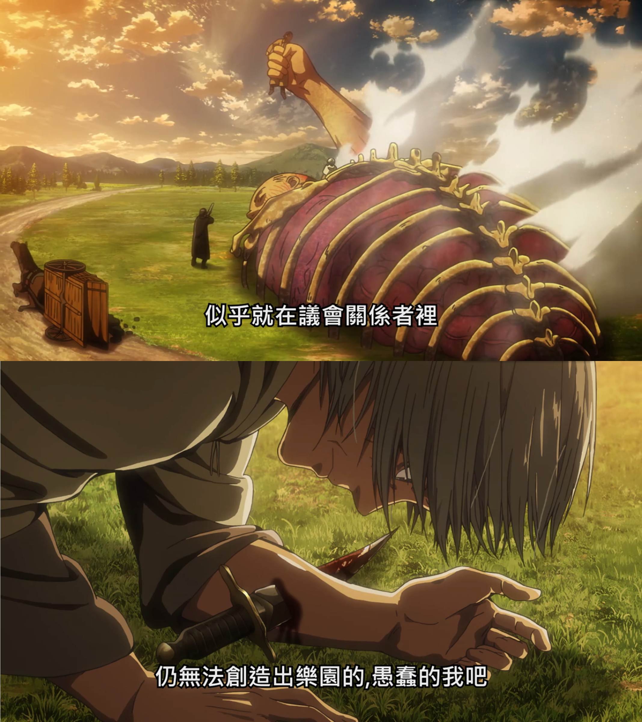 肯尼临死之前开始回忆之前的事情,年轻的肯尼在刺杀始祖巨人乌利时被