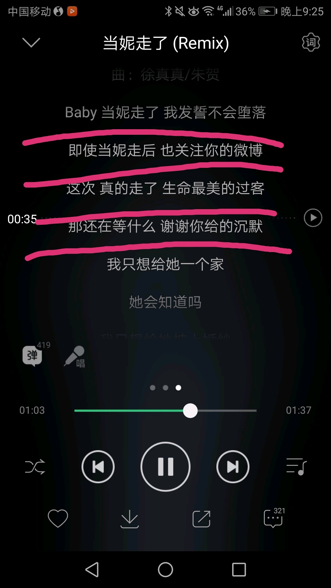 7.25,作词作曲:rosedoggy/励阳/唐恬;rosedoggy/励阳/马敬.