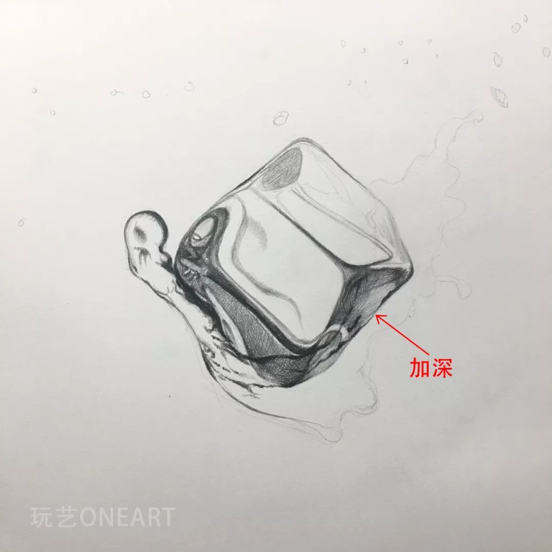 素描冰块的质感怎么画?戳进来你就会了 | 玩艺课堂