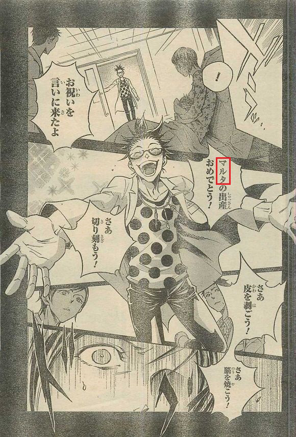 由siqiu乐园里的丸太来看我英里的丸太是指角色外形没有那方面的意思
