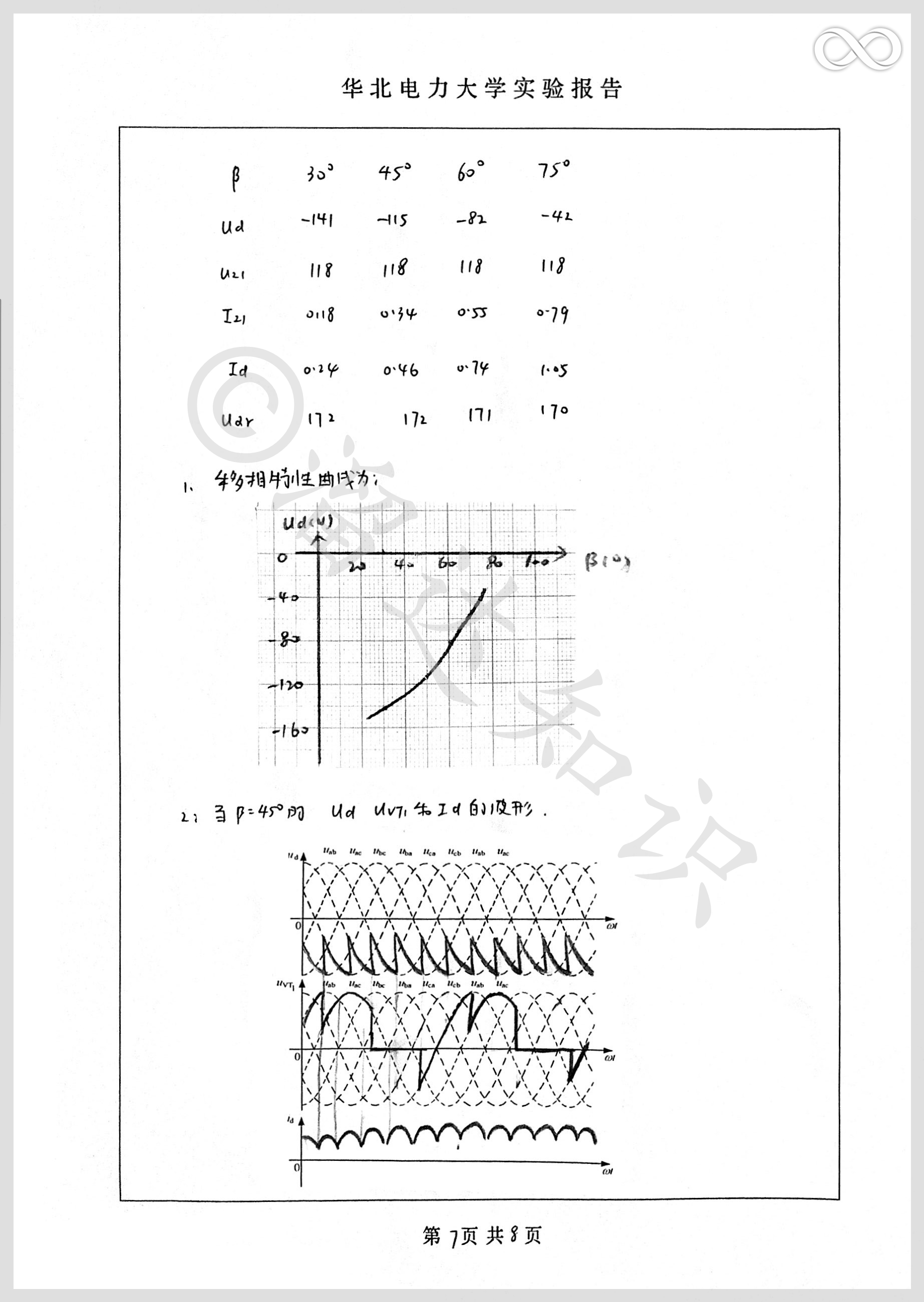 33d461790d27866978e5e87670cccbfe65ad5816.jpg