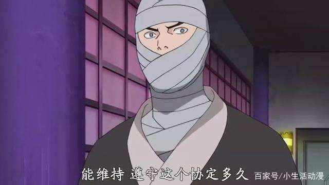 初代土影后面是二代土影
