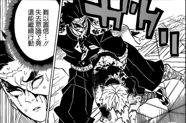 无一郎是什么时候死的 33deaf15d5c17160d51d1216eeb265b0f6ec0890.png