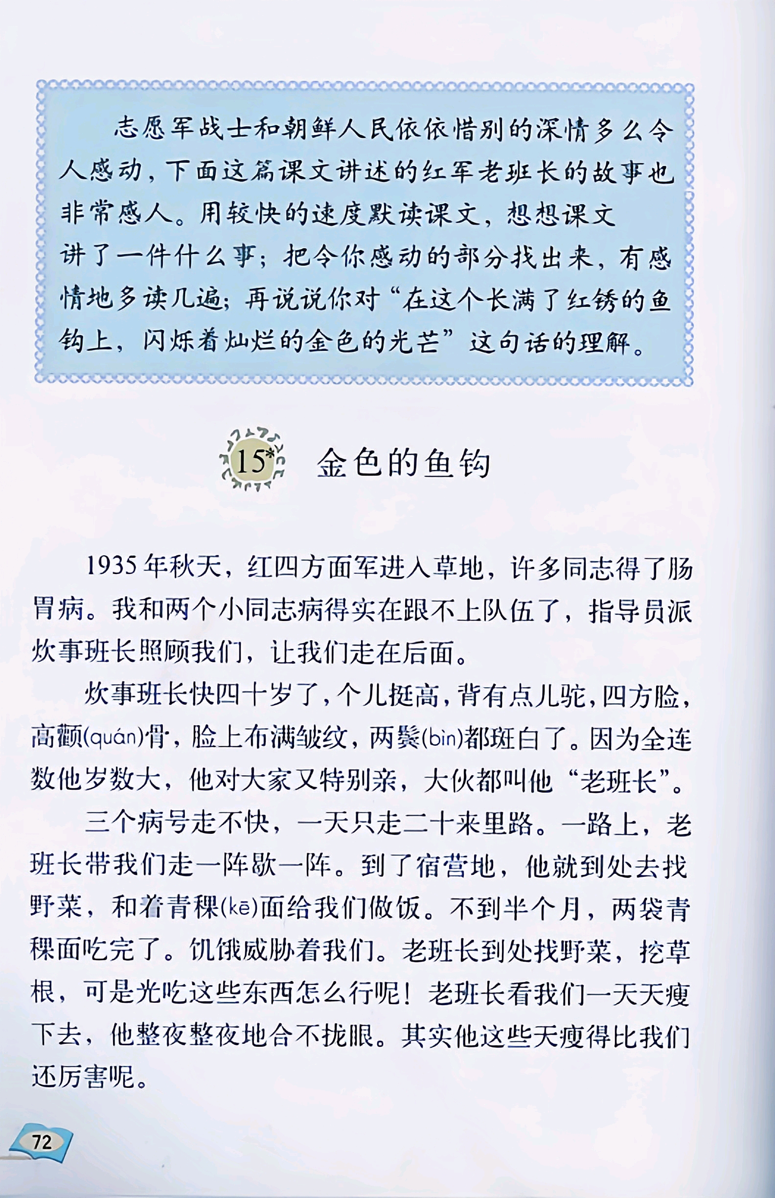 33ef721c7b1ad812b37f2ef3ca0d52a48bb702f0.jpg