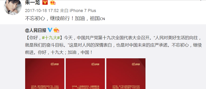 翻牌是什么意思微博 3403352d28571cf6eb9d7fad1ba53b87c2660794.png