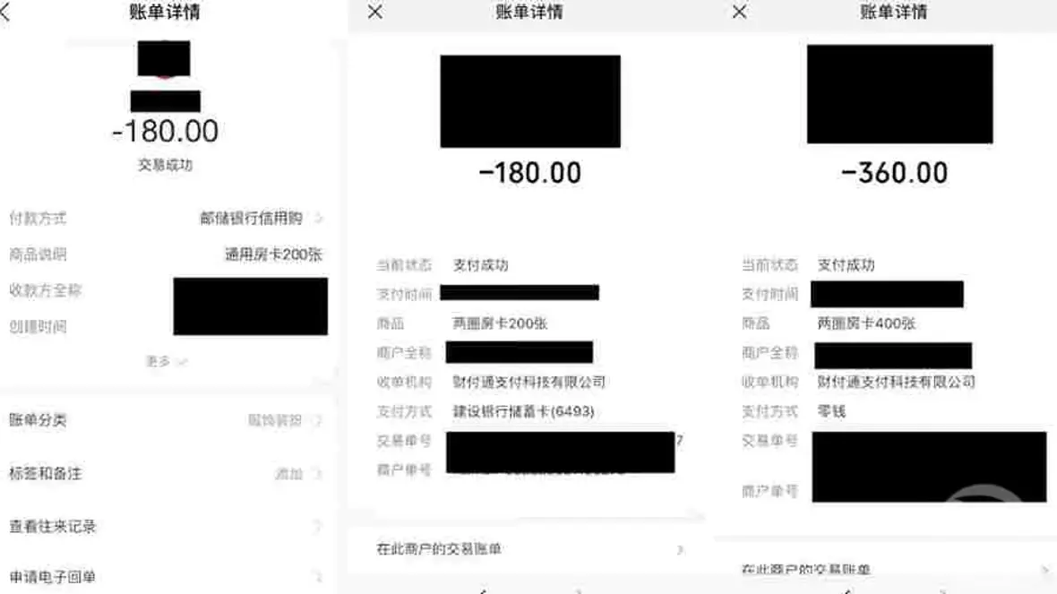 经过对王某微信中9000余条400页的微信账单流水进行梳理，掌握了王某组织手
