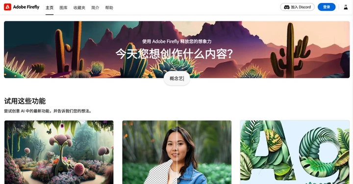 9月最新AIGC信息差项目大全插图7 9月最新AIGC信息差项目大全插图7