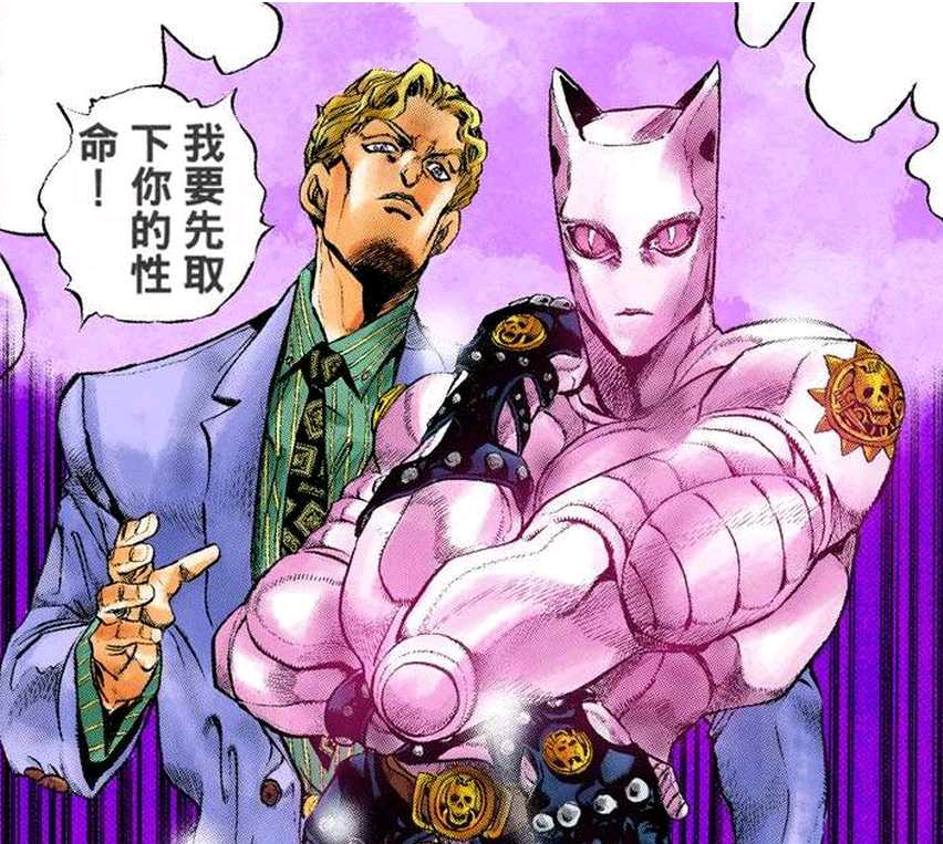 吉良吉影与杀手皇后
