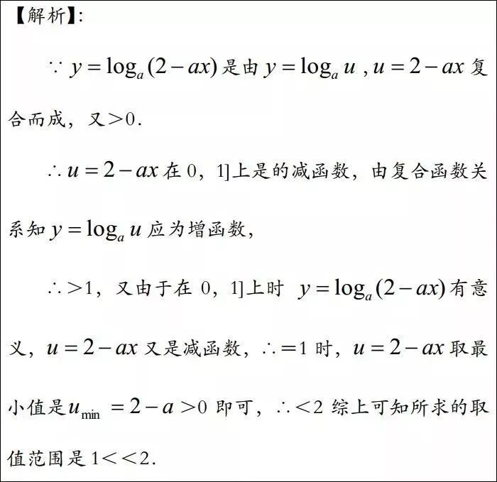 十张口一颗心猜字谜答案,十张口一颗心猜字谜答案是什么