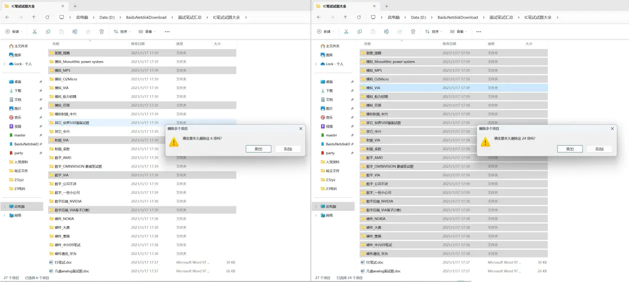 WizTree简体中文便携版最新版v4.13带来了哪些新功能和改进？  第1张