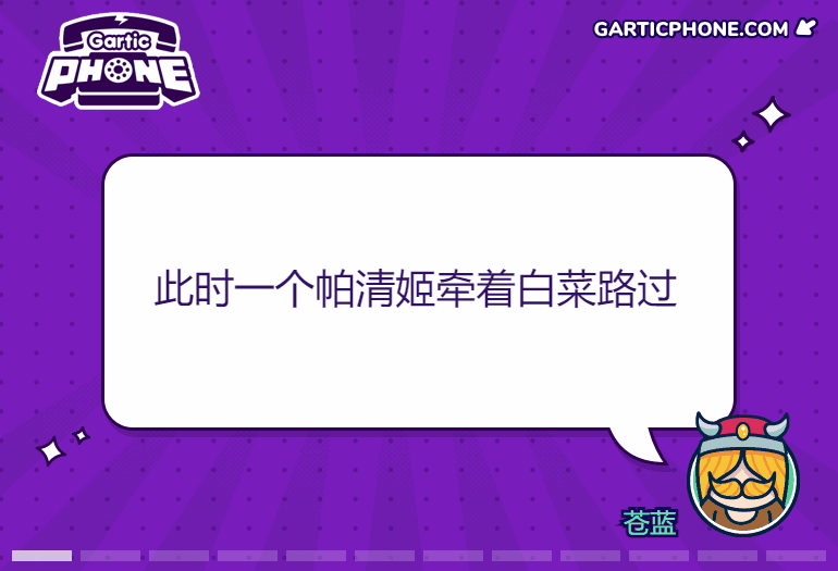 behind the stage 看电影的伴侣 超可爱的早上好 期待已久的翻唱曲