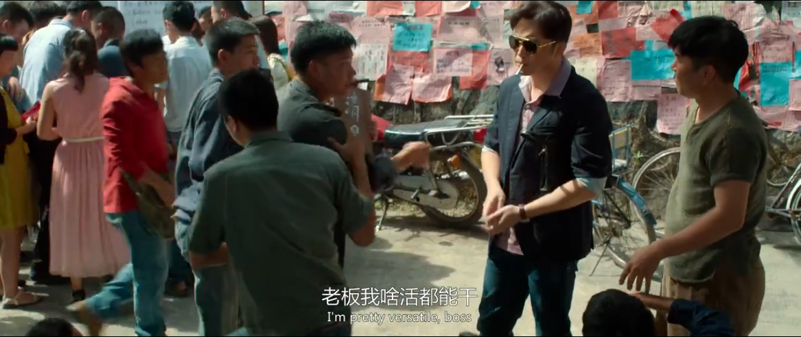 《发财日记》"二哥"沙溢,教你发财之道,超搞笑