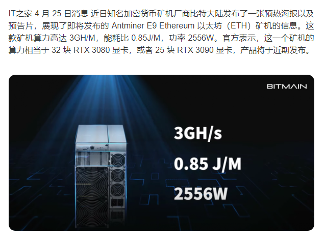 英伟达官网消息限制算力的30系显卡将在5月上市