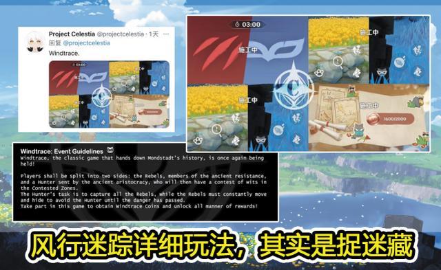 原神1.5up池时间,新增pvp玩法,1.5版本还送迪奥娜? - 哔哩哔哩