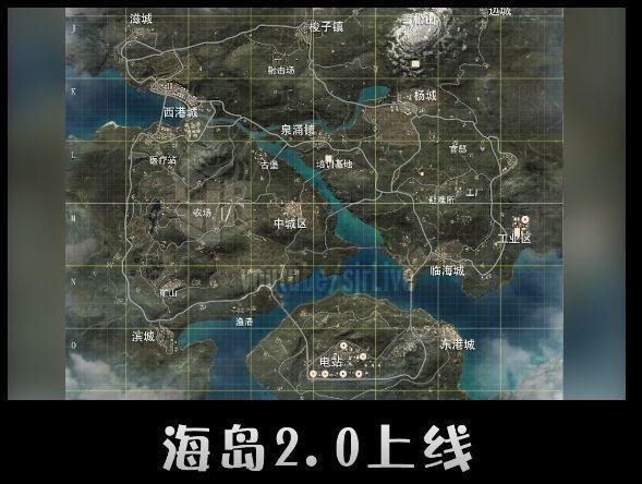 海岛地图2.0版本