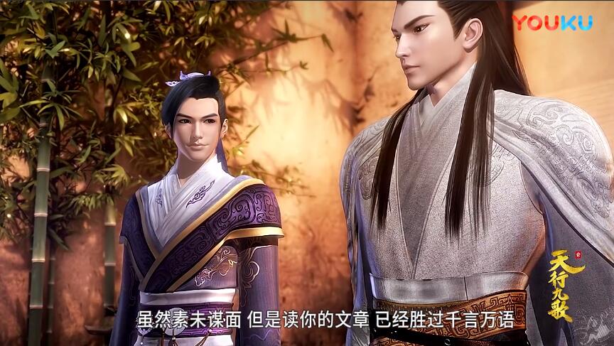 天行九歌韩非嬴政对话第几集 34352c07648e6c172487d280d1ef769ca9dde4a1.jpg